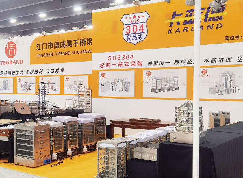 Canton Fair